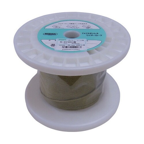 TSY20VYL 黄色 ワイヤーロープ