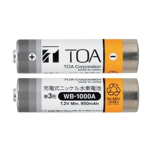 WB1000A2ワイヤレスマイク充電電池