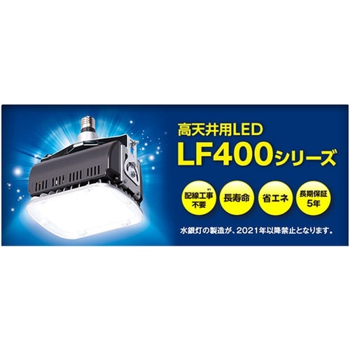 LF400−U1−N/D/10 LED