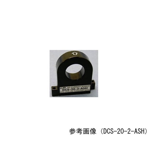DCS−20−01−ASH 電流センサ