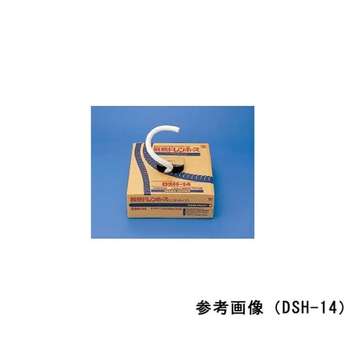 DSH−25N 断熱ドレンホース
