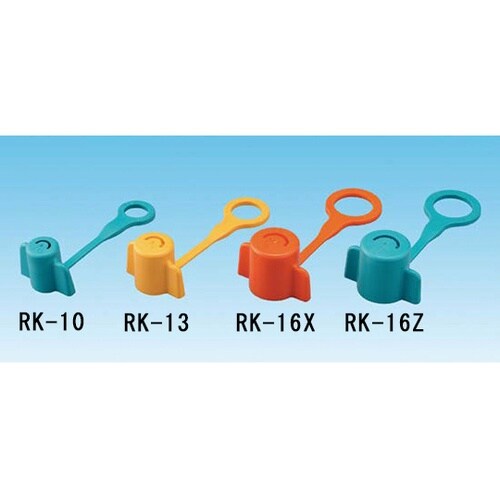 RK−10 らくプラグ 10個入