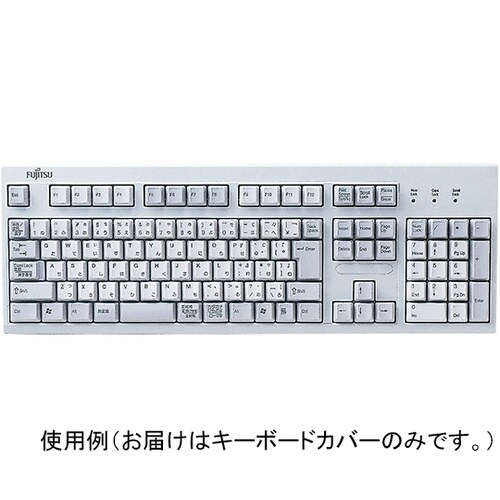 FA−TFMV323キーボード防塵カバー