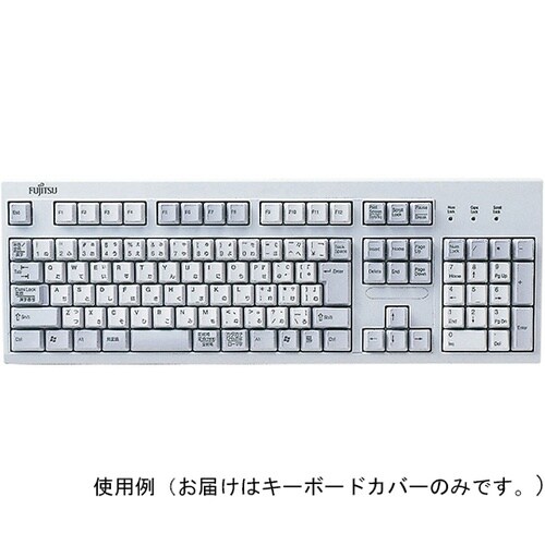 FA−FMV323Nキーボード防塵カバー
