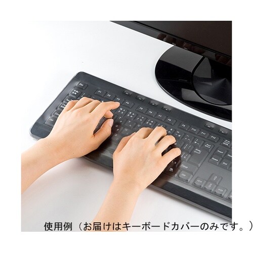 FA−MULTI3キーボードマルチカバー