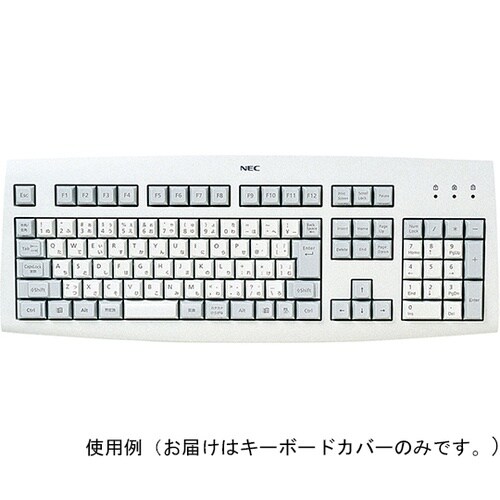 FA−NX1N キーボード防塵カバー