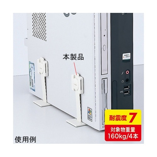 QL−59 耐震ストッパーT型