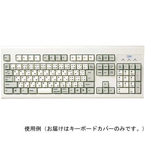 FA−TIBM95 キーボード防塵カバー