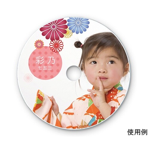 LB−CDR013N DVD/CDラベル