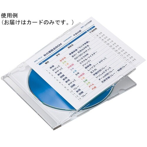 JP−IND13−100 カード