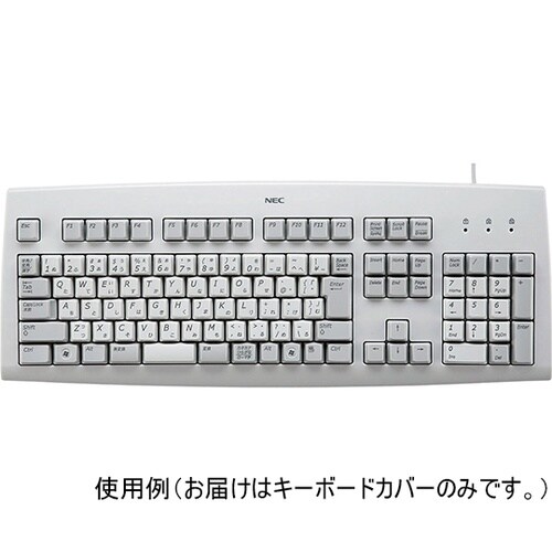 FA−TNX15 キーボードカバー