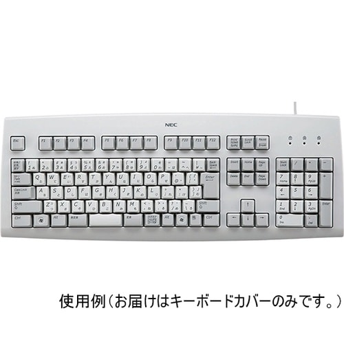 FA−NX15N キーボードカバー