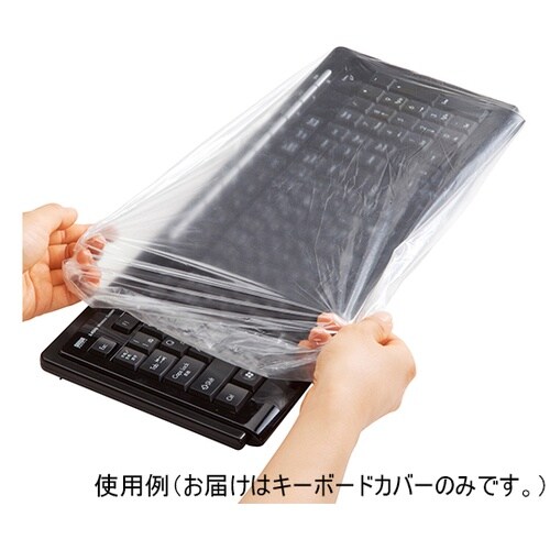 FA−CAPSET1 キーボードカバー大