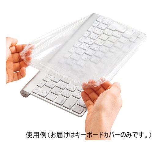 FA−CAPSET2 キーボードカバー小