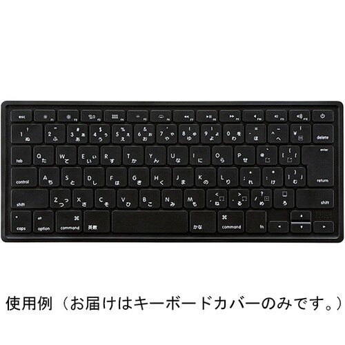 FA−MAC6BK キーボードカバー