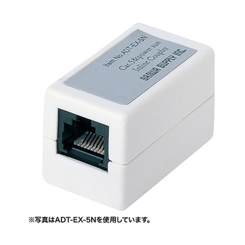ADT−EX−5N2 中継アダプタ