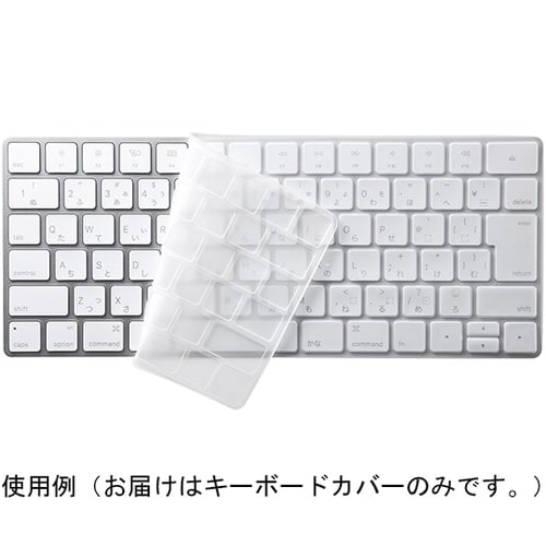 FA−HMAC4 キーボードカバー