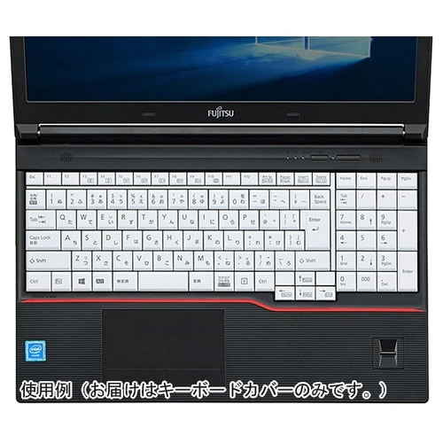 FA−NLIFEA2W キーボードカバー