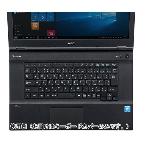 FA−NNXV50 キーボードカバー