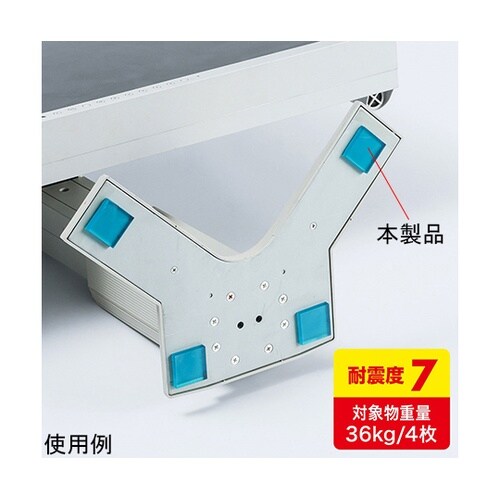 QL−71N 耐震接着ゴム エコ 小