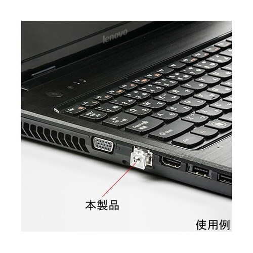 SLE−12SN LANポートロック