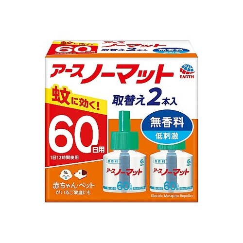 アースノーマット 取替えボトル60日用