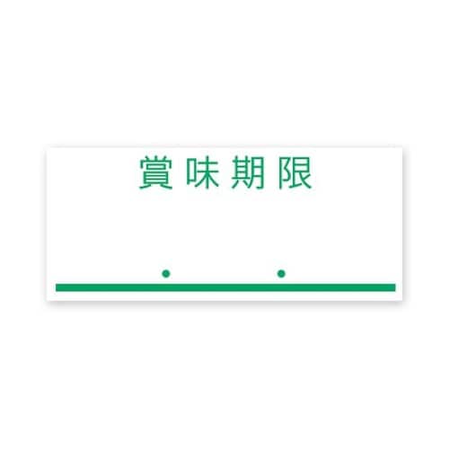 003731074ハンドラベラー用ラベル