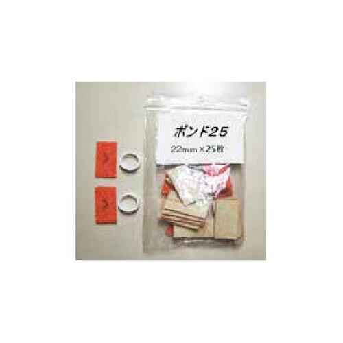 CLX2550.25 専用クロス ボンド