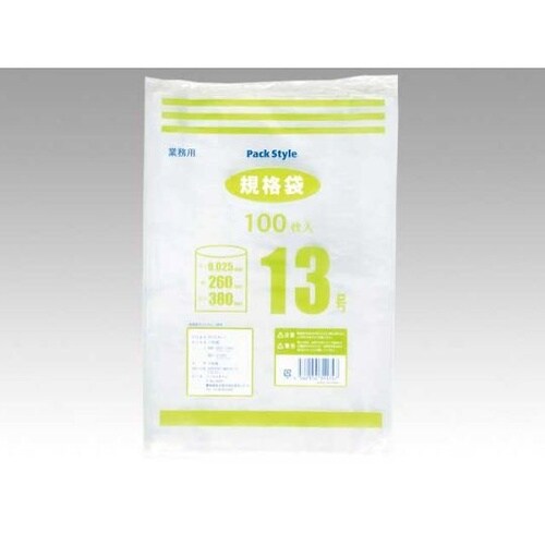 434966ポリ規格袋025 NO.13