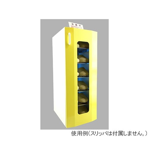 UVクリーンキュート 光触媒 左 黄ドア