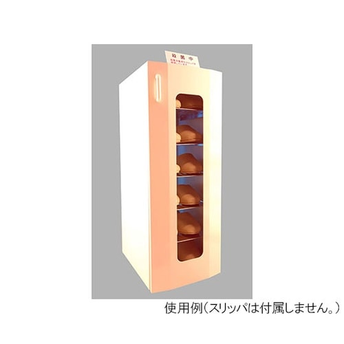 UVクリーンキュート 光触媒 左 桃ドア