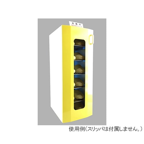 UVクリーンキュート 右取手イエロードア