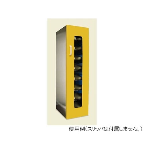 UVクリーンキュート(左取手) 黄