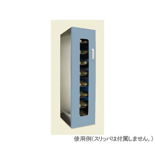 UVクリーンDX 8足保管(右取手) 青