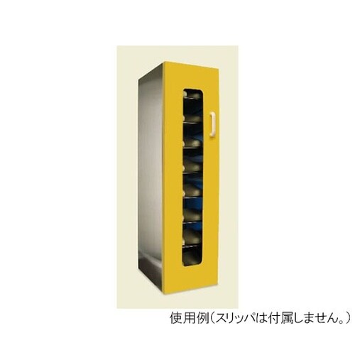 UVクリーンDX 8足保管(右取手) 黄