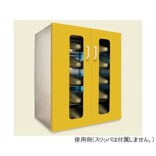 UVクリーンDX 10足保管イエロードア