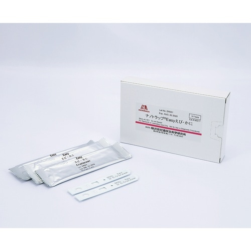 ナノトラップEasyえび・かに(アレルゲ