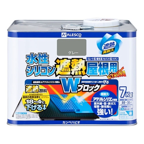 377655093070 遮熱屋根用