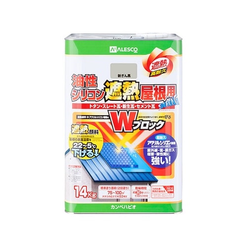 177645723140 遮熱屋根用