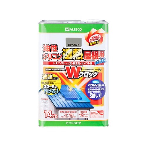 177645753140 遮熱屋根用