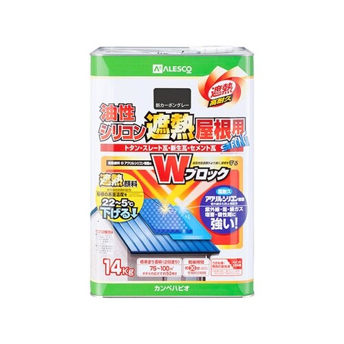 177645743140 遮熱屋根用