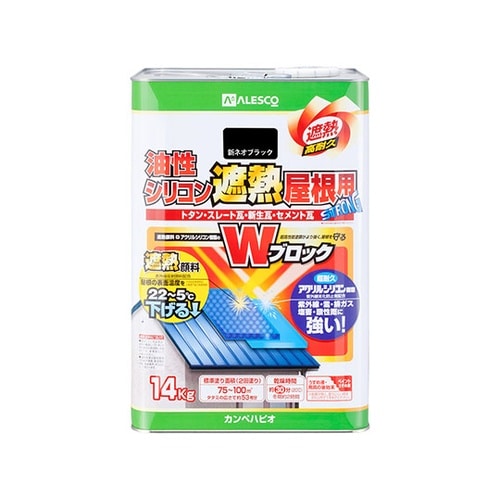 177645703140 遮熱屋根用