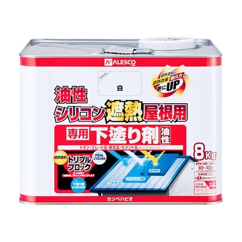 177645003080 遮熱屋根用