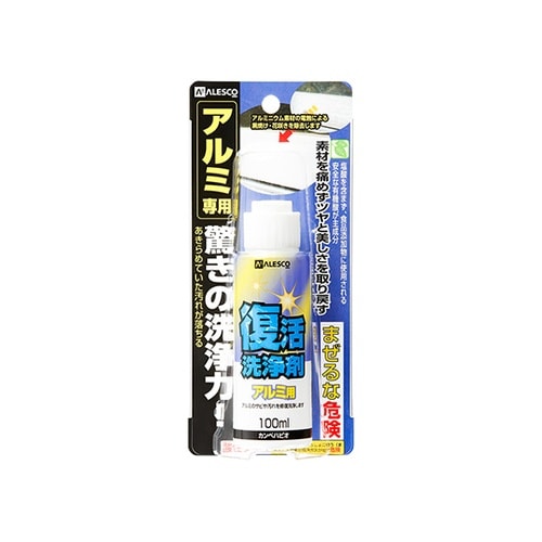 17660022100 復活洗浄剤