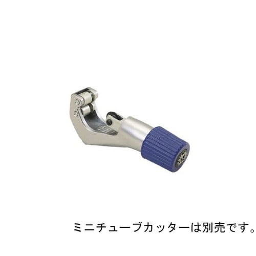 ミニチューブカッター 交換替刃 3枚入