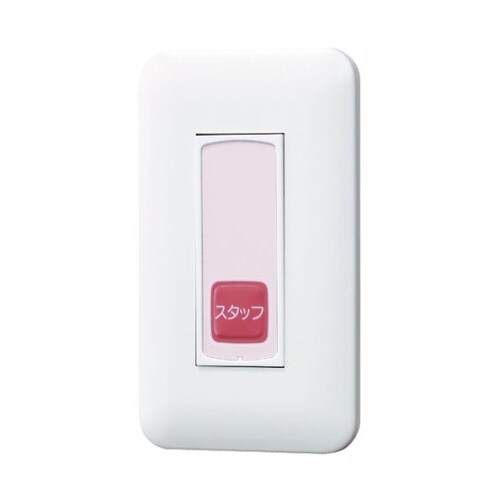 NLR−S 緊急呼出ボタン(プレート無)