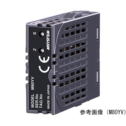 M80YS 超小型信号変換器