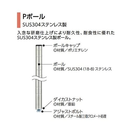 STP2200N ポール H2197
