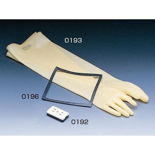 00193 無菌ボックス用 手袋
