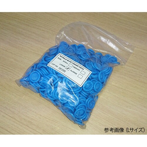 指サック ラルフィン青 S 1440個入